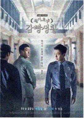 镰仓邮局物语 剧照